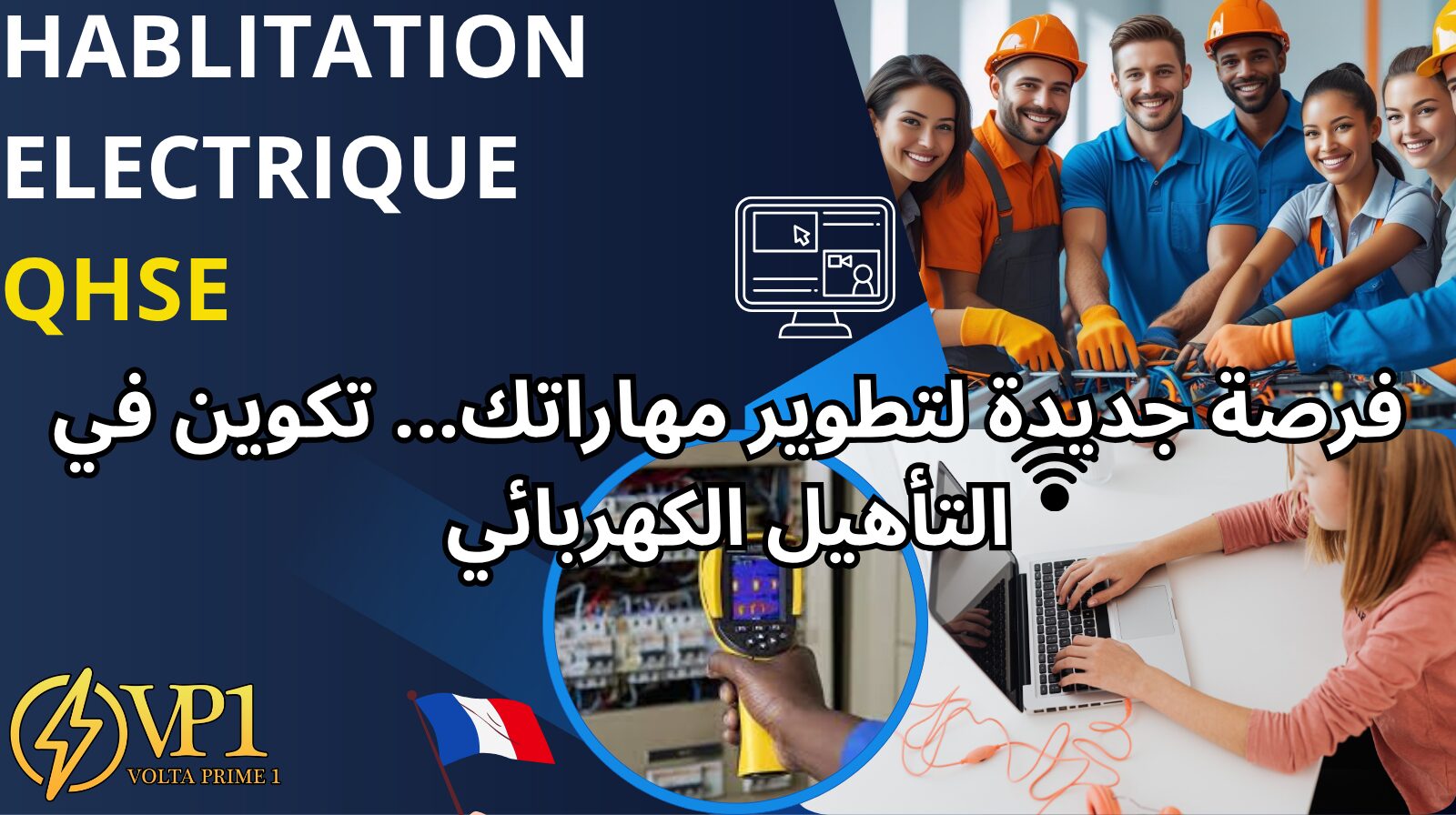 Formation HTA-BT-CFO-CFA ( VERSION AR BASIC )